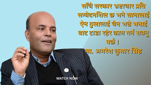 ठुलाबडाको आधारमा दोशिलाई उम्कने छुट छैन ।