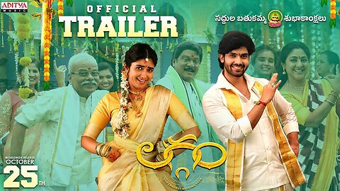 Laggam Trailer | Sai Ronak, Pragya Nagra | Ramesh Cheppala | Charan Arjun | Rajendra Prasad