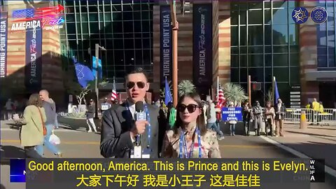 We're so honored to be invited by AmFest and by TPUSA 我们很荣幸受 AmFest 和 TPUSA 的邀请