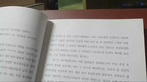 리커버리1, 황라희, 장건강, 소화계, 대장, 소장, 유전자운명, 십이지장, 딘오니쉬, 박사, 혈압, 종양, 다이어트, 블로그, 식단일지, 폭식증, 과체중, 우울증, 불면증, 냉증