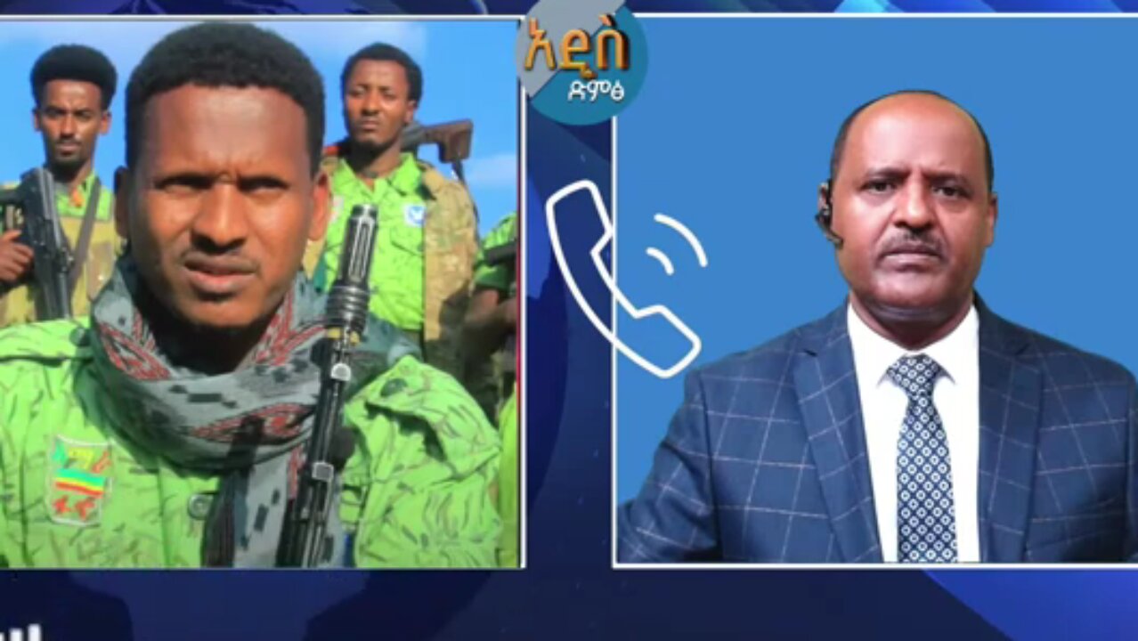 ከፋኖ ምሬ ወዳጆ የተላለፈ አስቸኳይ መልዕክት