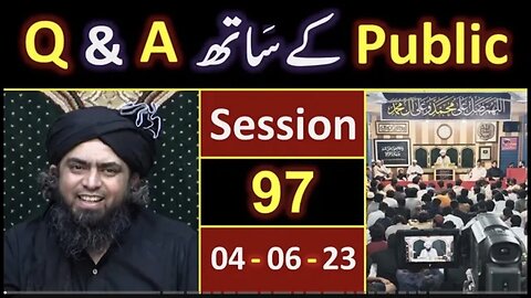 097-Public Q & A Session & Meeting of SUNDAY with Engineer Muhammad Ali Mirza Bhai (04-June-2023)