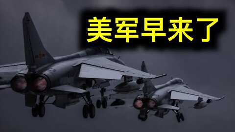 落馬官員100個情婦的秘密，習近平的痛點台灣協議，美軍早已在台灣駐訓……