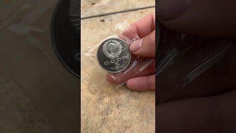Rare Sealed 5 Rubles Soviet Coin Overly Excited Overview