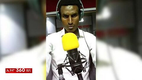 Ethio 360 Daily News Thursday August 19, 2021