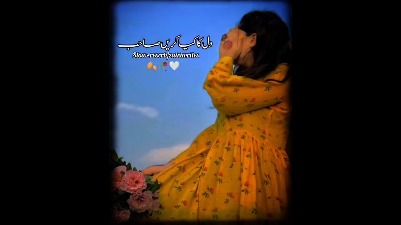 Full song