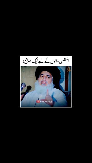 ایجنسی والوں کے لئے دین کی خدمت کا موقع 🤗