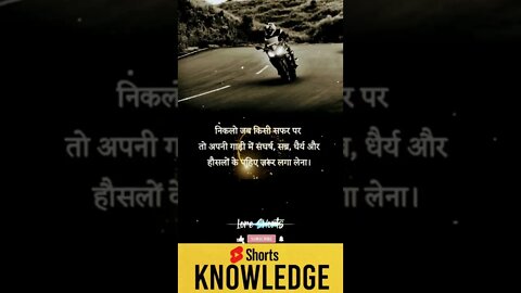 Motivational Quotes Intresting Facts lifestyle & research #shorts #ytshorts #knowledge #motivation