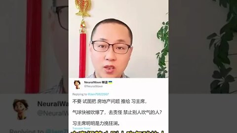 习主席为什么不给房地产指明方向？！