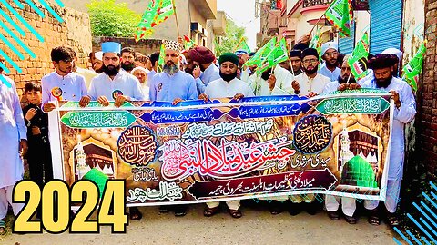 Eid Milad ul Nabi 2024 - Celebrating the Life of the Prophet ﷺ