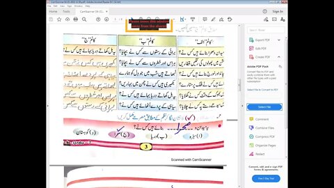 Urdu CLASS 7 HAMD 5 4=21