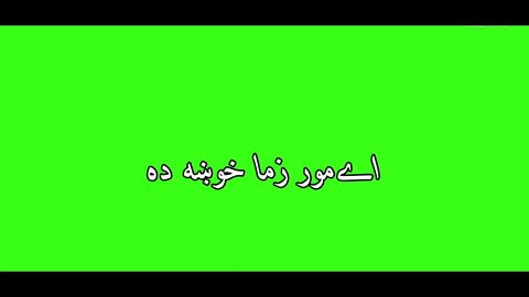 zameer khan green screen poetry status.pashto green screen poetry status.muner buneri poetry status