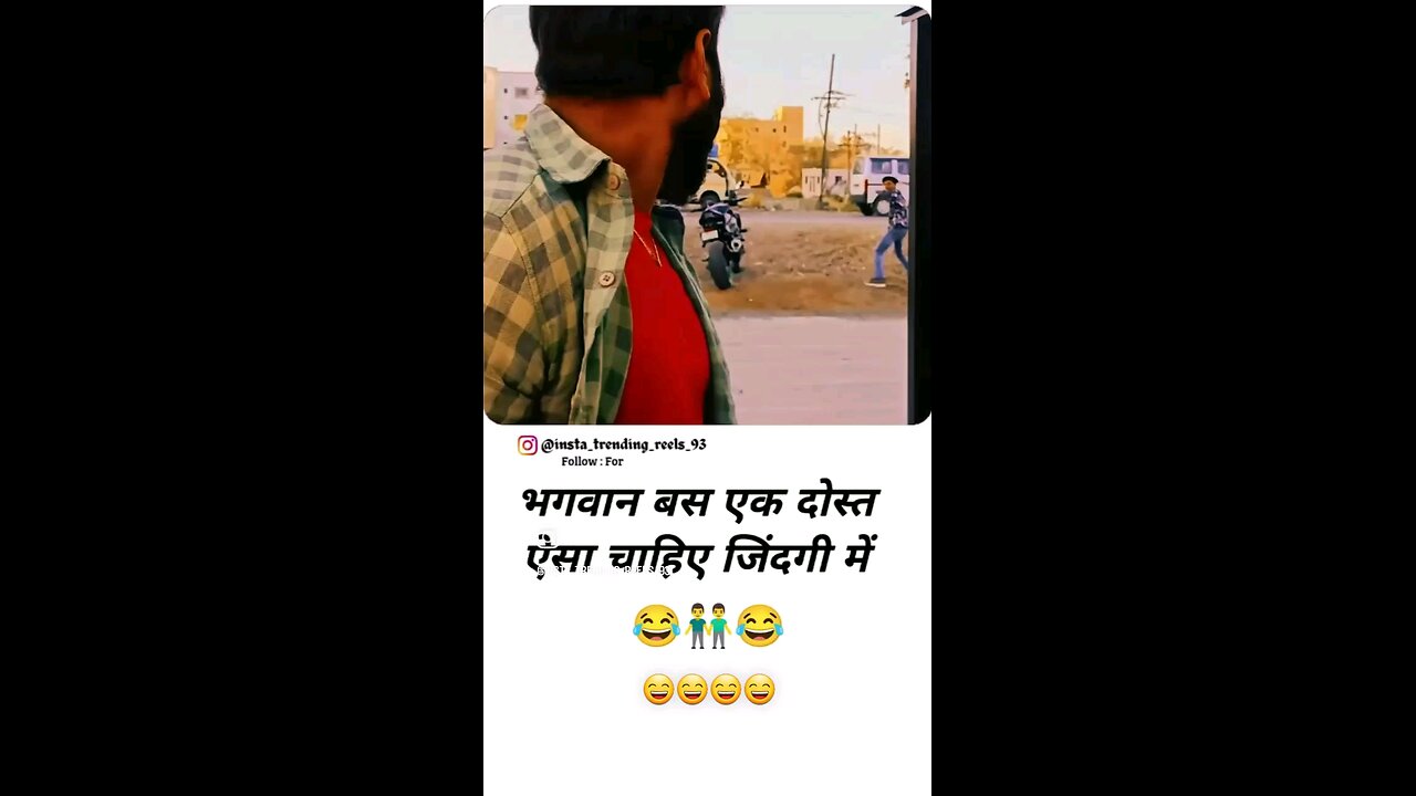 Jindagi Mein Aisa dost Jarur Hona chahie