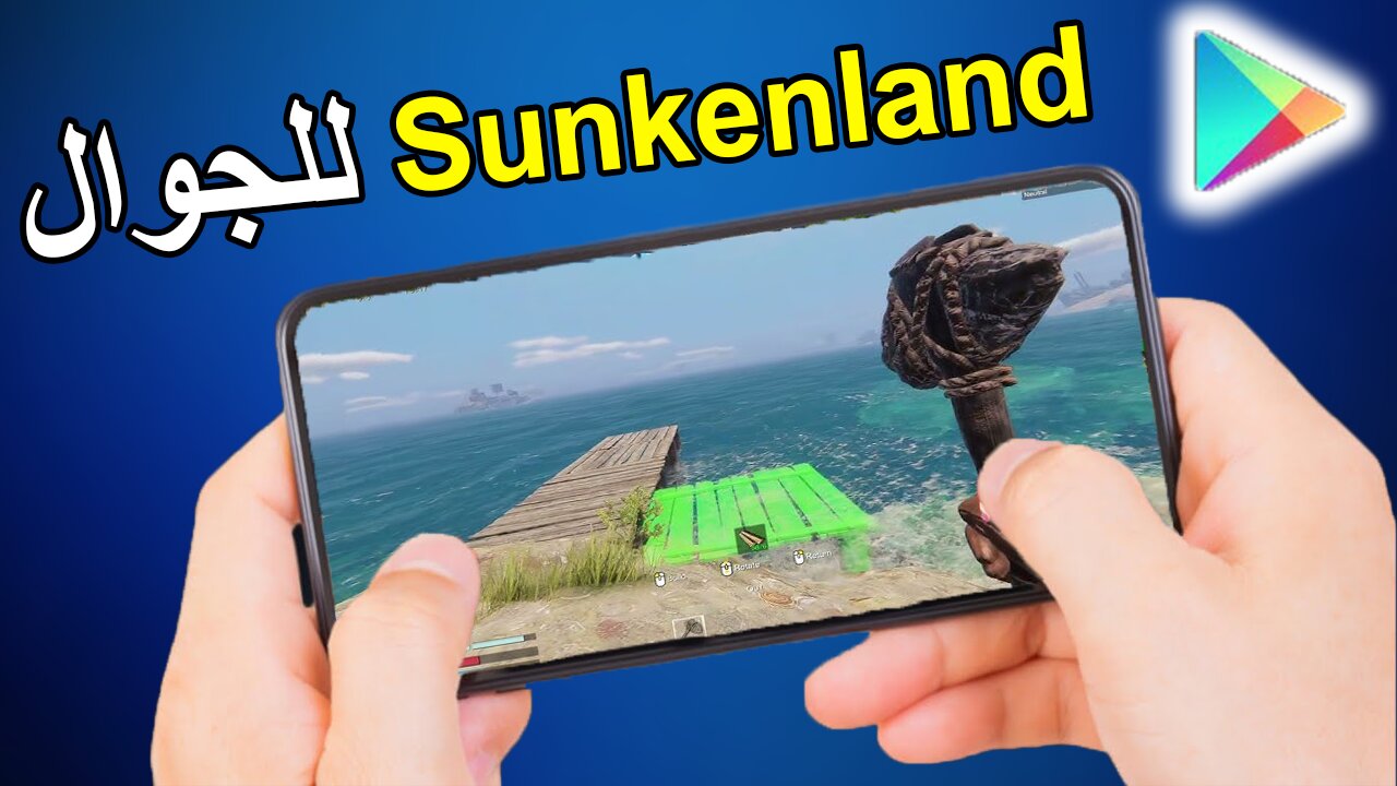 Sunkenland tutorial arabemod