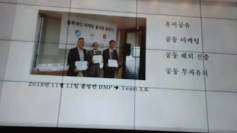 심버스, 팀엑스, 20190419, 블록체인밋업, 플랫폼, 디앱, 최수혁, 게임이론, 합의알고리즘, 인큐블록, 샤딩, 처리속도향상, 다기능지원, 디지피넥스, 빌락시, 토큰, 계정