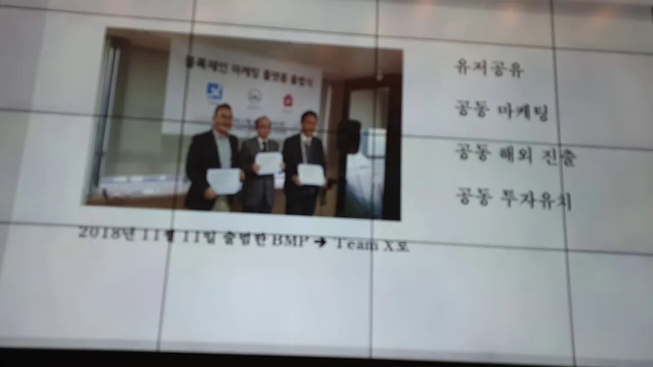 심버스, 팀엑스, 20190419, 블록체인밋업, 플랫폼, 디앱, 최수혁, 게임이론, 합의알고리즘, 인큐블록, 샤딩, 처리속도향상, 다기능지원, 디지피넥스, 빌락시, 토큰, 계정