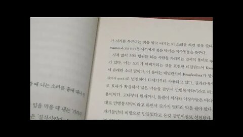 생활속 의학용어의 비밀, 김경환, 소리흉내말, 아밀라아제, 프티알린, 개그, 딸국질, 돌팔이의사, 백일해,면역과 병역, 핸디캡, 물물교환, 장애인, 세미나와 정자, 부상과 준법