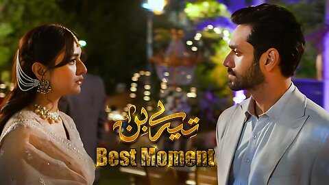 Tere Bin Episode 46 || Yumna Zaidi - Wahaj Ali || 𝗕𝗲𝘀𝘁 𝗠𝗼𝗺𝗲𝗻𝘁 𝟬𝟯 || Geo Entertainment