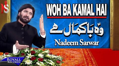 Nadeem Sarwar | Woh Bakamal Hai | 2009