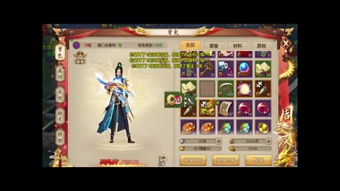 新天龍八部手游 online game - 一口气开箱106个宝石!!!