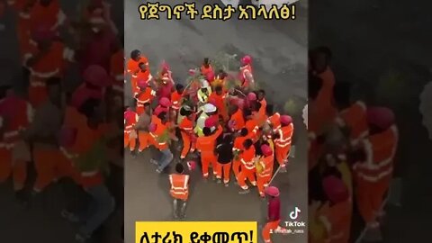 በጉባ 3ኛው ዙር የውሃ ሙሌት ሲጠናቀቅ የነበረው የሰራተኞች ደስታ |አባይ ፍሬ አፈራ| #abay #fetadaily #seifuonebs