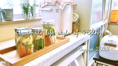 Vlog🌿ひとりで食べたい夏野菜ピクルス｜わが家の定期野菜が育つ土について