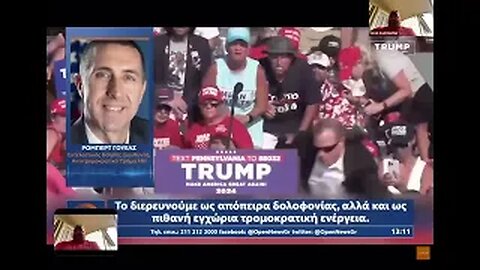 🔴Trump Assassination Attempt: Forensic Analysis Reveals Multiple Shooters/ International Updates🔴