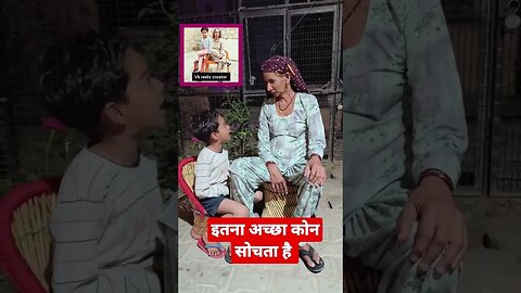 कोन कोन सोचता है मेरे बारे में ये सब#funny #haryanvi #comedy #shortvideo #trending #viral #haryana