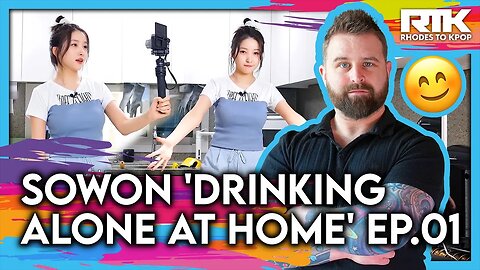 SOWON (소원) - 'Drinking Alone At Home' EP.01 (Reaction)