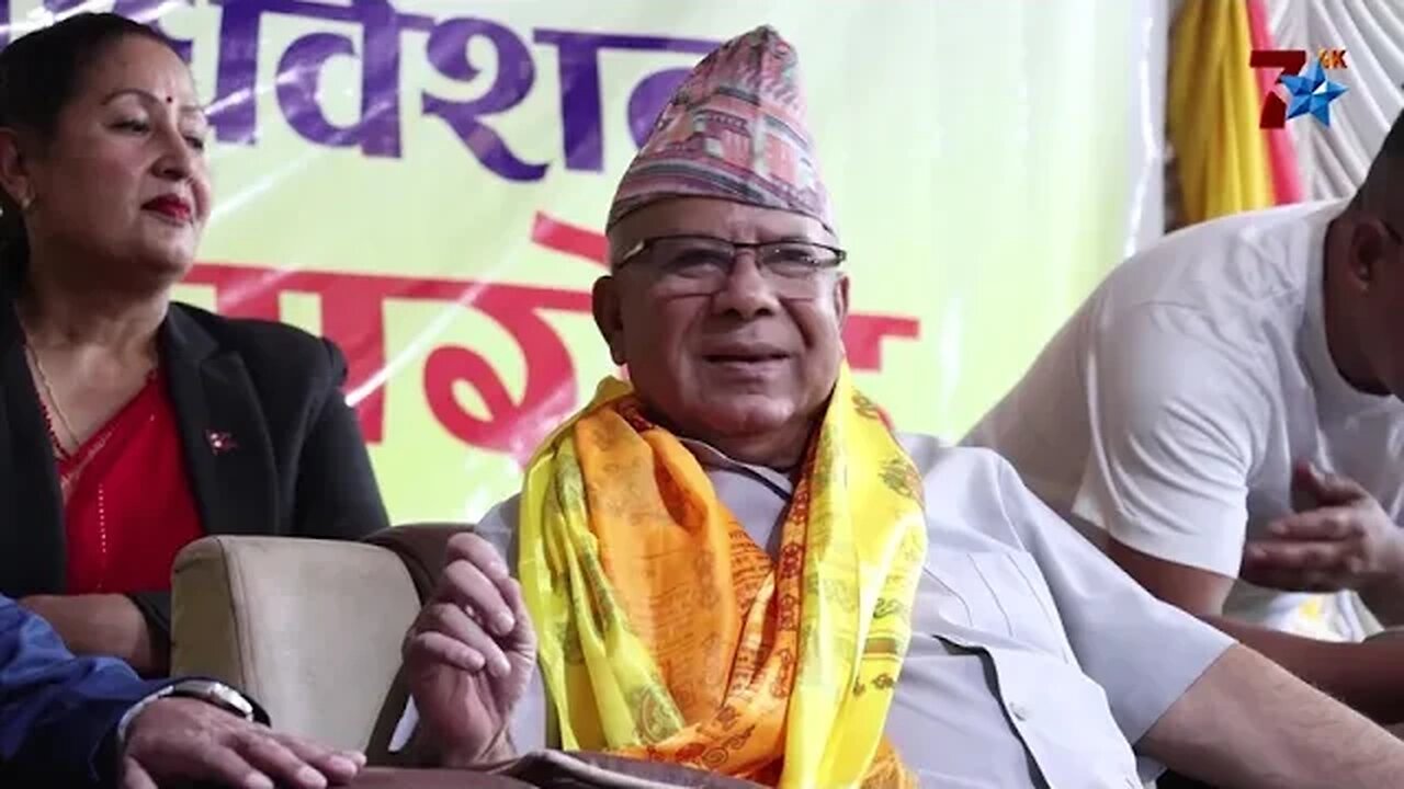 नेपाल कम्युनिस्ट पार्टी नेकपा ब्युँताउन माधव नेपालको आह्वान