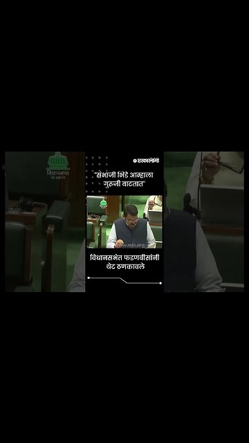 #Shorts | ''संभाजी भिडे आम्हाला गुरूजी वाटतात'' | Sambhaji bhide|Politics | Maharashtra | Sarkarnama