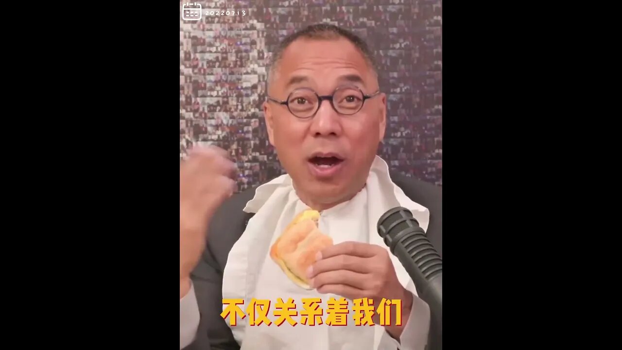 #shorts 20220713文贵先生直播回顾： #普衡 是灭共的礼物，挖出美国司法系统黑手最大的礼物，已不可逆转。 #关系着美国两党所有国会议员，以及美国所有未来想安全的人