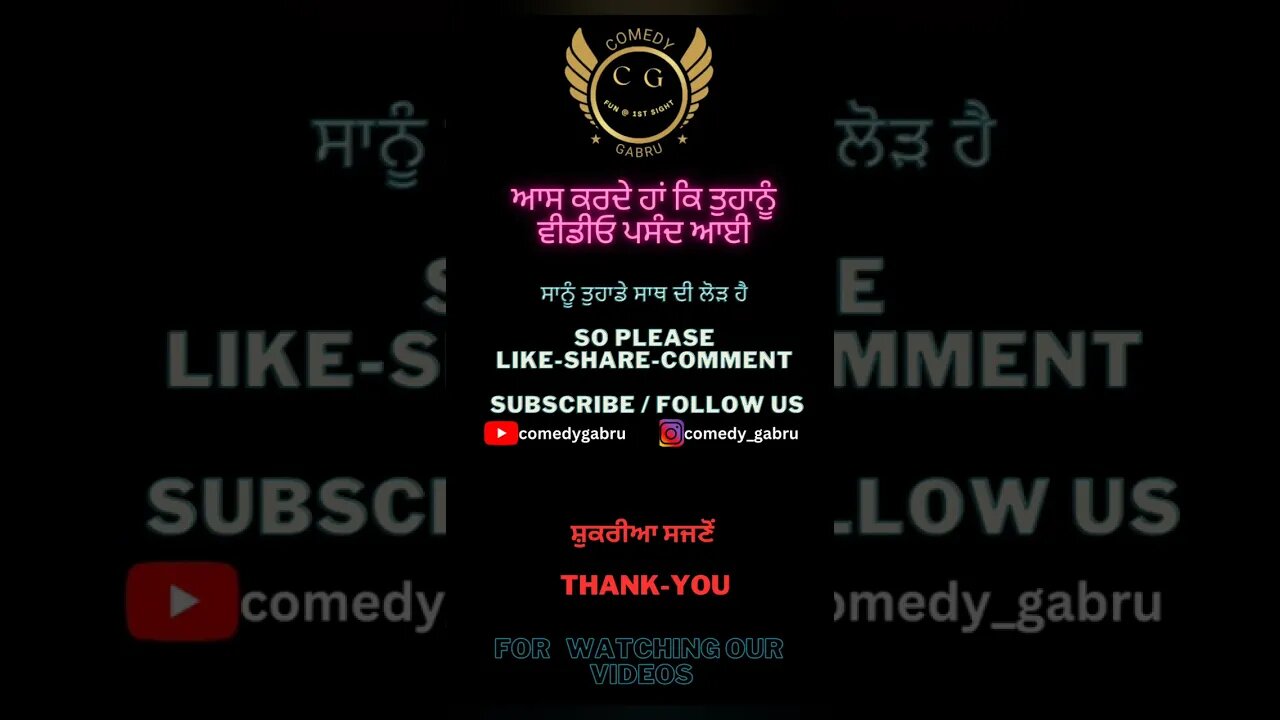 ਤੁਹਾਡਾ ਬਲੱਡ ਗਰੁੱਪ same ਐ ! Does same happened with u ? #bloodgroup #drink #blood #suck #comedygabru