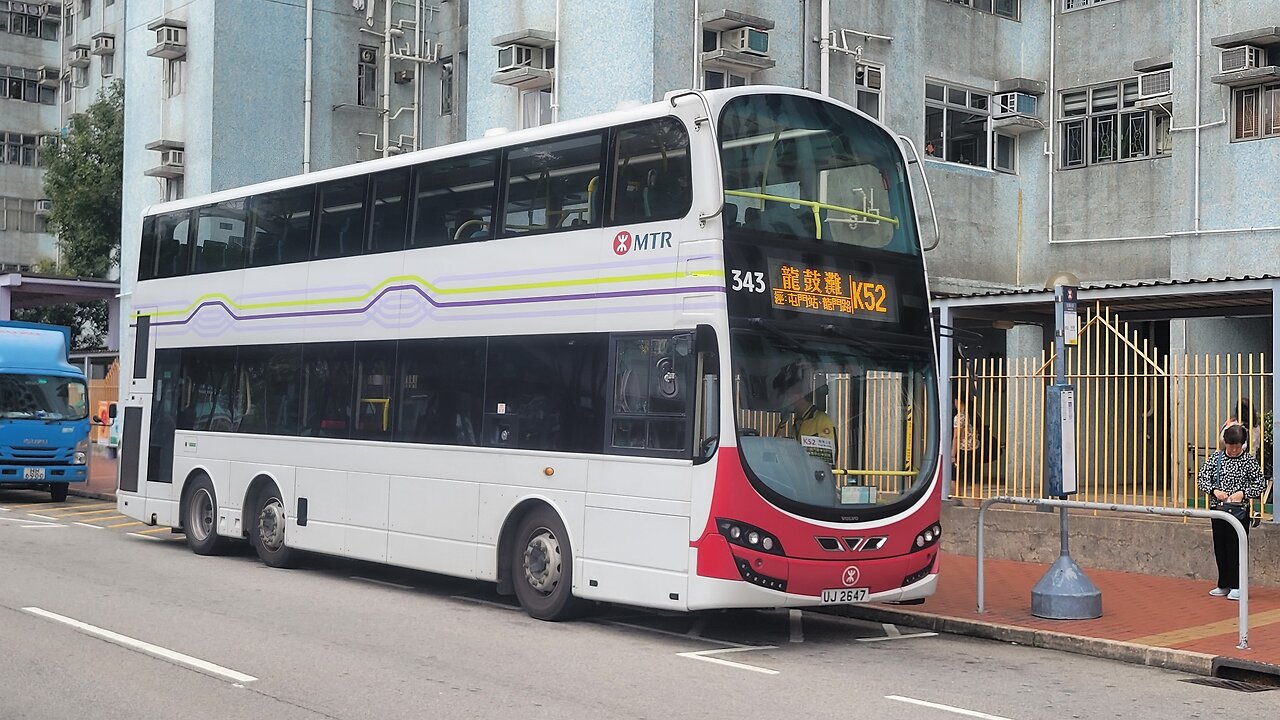 MTR Bus Route K52 Yuet Wu Villa - Lung Kwu Tan | Rocky's Studio