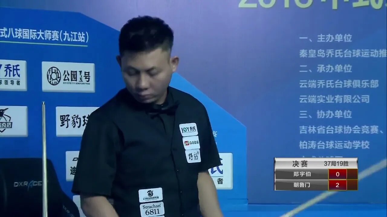 25 == Zheng Yubo Plays Brilliantly the Champion