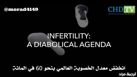 1240. "THIS WILL CHILL YOU TO THE BONE"