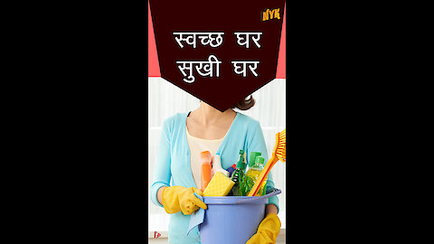 4 signs आपको एक हाउसकीपर की जल्द से जल्द आवश्यकता है *