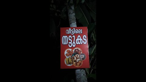 Malayalam