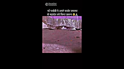bhakti