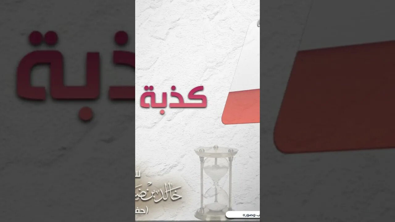 #كذبة_ابريل