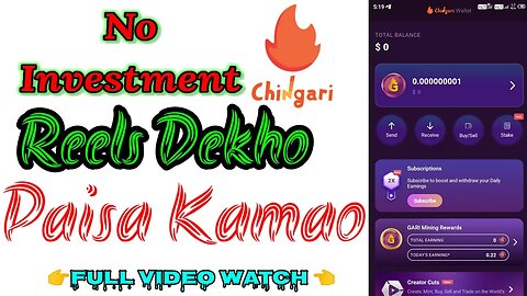 chingari | se reels dekh kar paisa kamaye | new earning app | no investment earning app