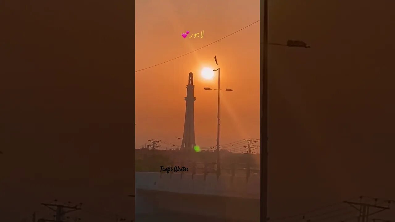 Lahore View 🥰#seemi242 #funny #food #foodie