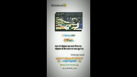 jai hind #i love India army black day 😊