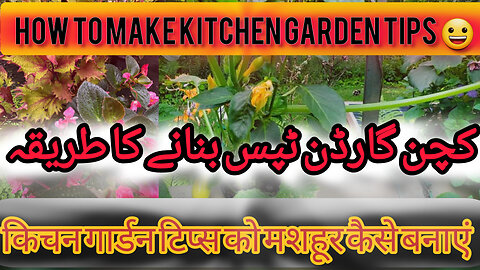 گلوبل وارمنگ موسمیاتی تبدیل سب سے اہم چیز سبز پودے لگانا ہےग्लोबल वार्मिंग मौसमी बदलाव