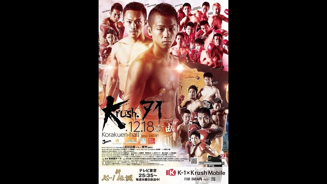 K-1 Krush 71 Korakuen Hall, Tokyo Dec 18 2016