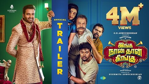 Inga Naan Thaan Kingu - Official Trailer