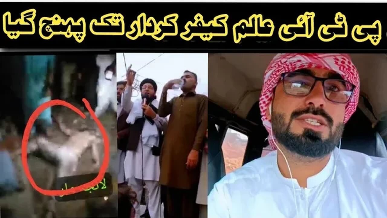 Mardan Pti Jalsa me aik Alim ne Gustaakhiee ki || مردان جلسے میں ایک عالم نے گس ت خ ی کی #awaztv