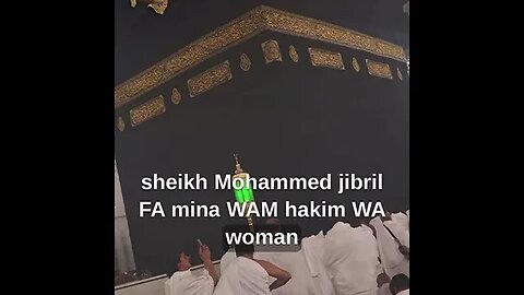 تقليد الشيخ ماهر المعيقلي وفارس عباد مجموعه من قراء@ALIAL-FARHOUD