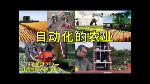 2021年12月10日