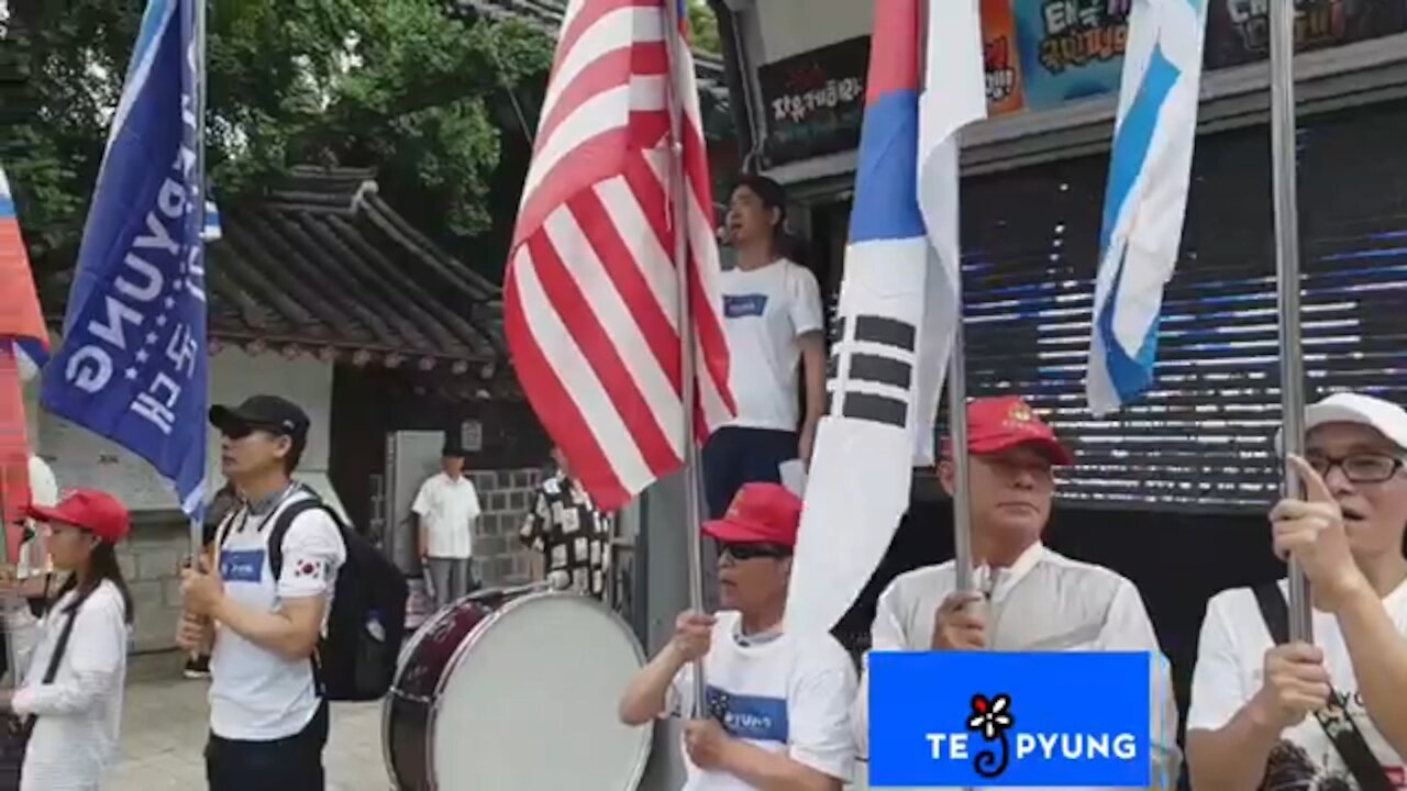★트럼프 대통령 한국방문, 문재인 제거의 작전개시! [태평] 190629 토 [태투 서울 77차-1부] 파고다공원 삼일문 앞 (종로3가역 1번 출구 100미터) 토 오후 2시